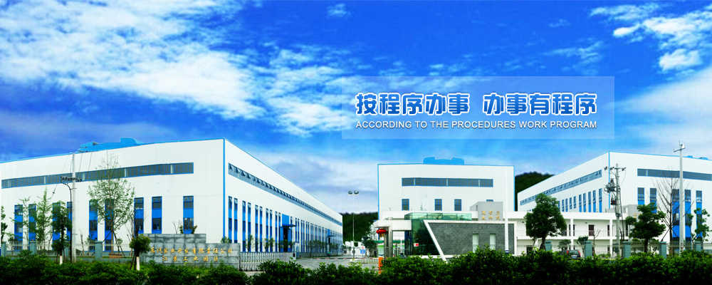 德陽市東汽實業(yè)開發(fā)有限責(zé)任公司